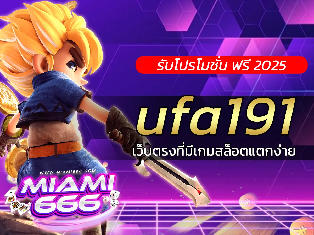 ufa191