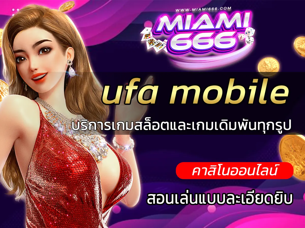 ufa mobile