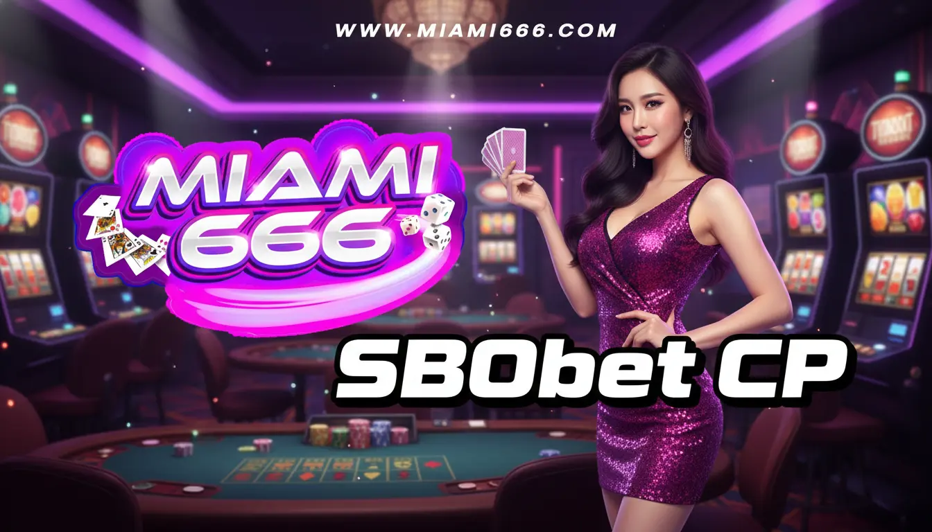 สโบเบ็ตcp ทางเข้าเล่นเกมออนไลน์ที่ทันสมัย ตอบโจทย์ทุกไลฟ์สไตล์